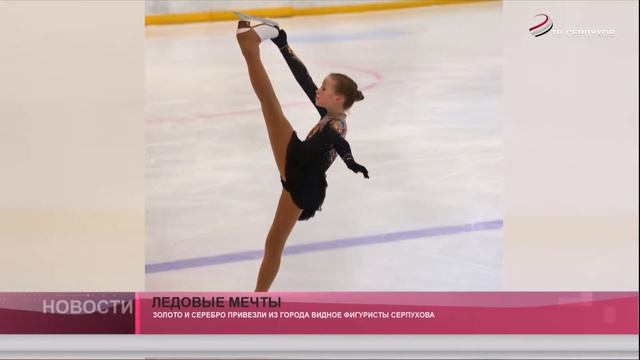 Ледовые мечты смотреть онлайн