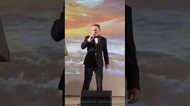 КАВЕР Муслим Магомаев - Синяя вечность. Қанат Смаков. смотреть онлайн