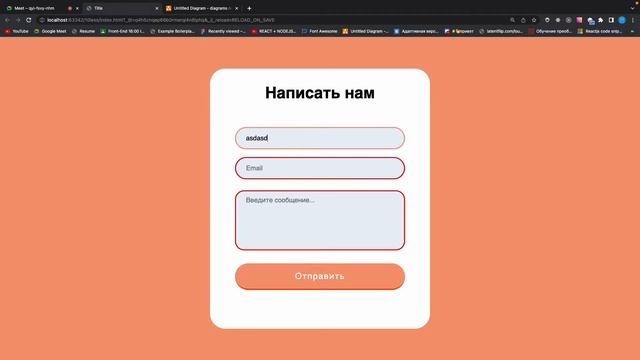 HTML/CSS - Создание формы - отправка на почту смотреть онлайн
