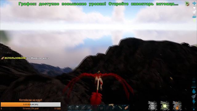 #ARK: #survival #evolved ▶Смертельное Соло Приручение Тек Кетцалькоатля карта Рагнарёк ▶ #Pioneer смотреть онлайн