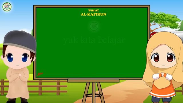 MUDAH MENGHAFAL SURAT AL-KAFIRUN (20x bacaan) смотреть онлайн