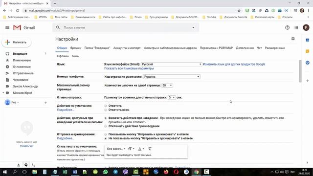 Gmail com | Как добавить в Белый Список или WhiteList смотреть онлайн