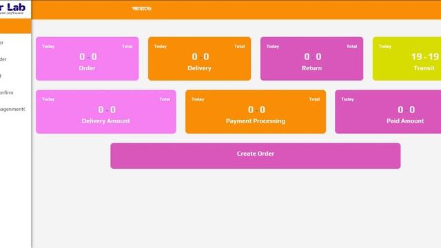 How to register a merchant with Courier Software смотреть онлайн