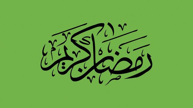 Ramadan Islam Muslim Prayer. Royalty Free - Free HD Videos - No Copyright смотреть онлайн