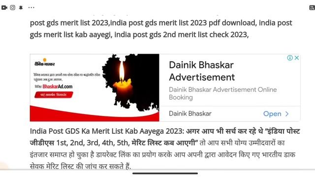 Post Office GDS Result 2023 |?Merit List हुई जारी? india post gds result 2023 | gds cut off 2023 | смотреть онлайн
