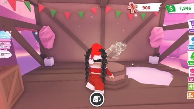 НОВОЕ ОБНОВЛЕНИЕ В АДОПТ МИ!НОВЫЕ ПИТОМЦЫ УЖЕ В ИГРЕ!НОВОГОДНЕЕ ОБНОВЛЕНИЕ РОБЛОКС UPDATE ADOPT ME смотреть онлайн