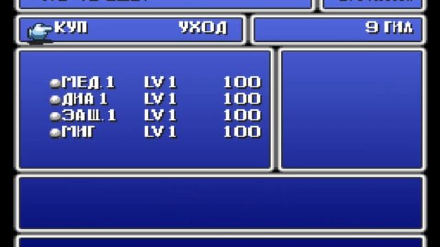 Знакомство с серией Final Fantasy (Final Fantasy Origins на PS1)