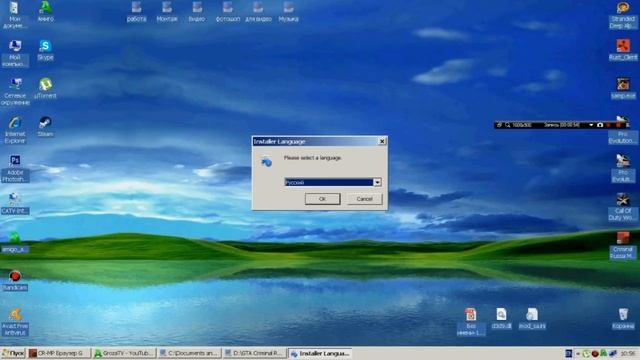 Как установить Gta Criminal Russia смотреть онлайн
