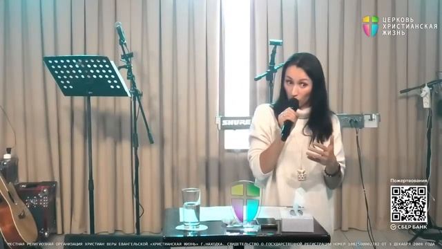 «Какой твой Бог?»-Пастор Татьяна Путилина 22.10.2023 смотреть онлайн