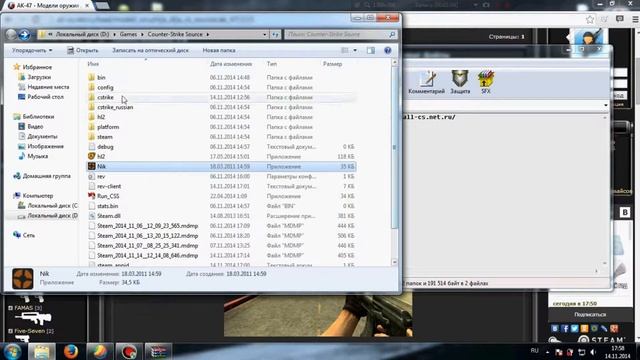 Как заменить модели оружия в Counter Strike:Source v84 смотреть онлайн