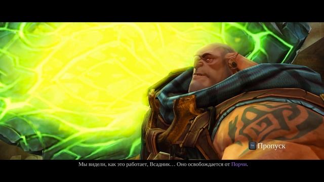 О чём был Darksiders 2 смотреть онлайн