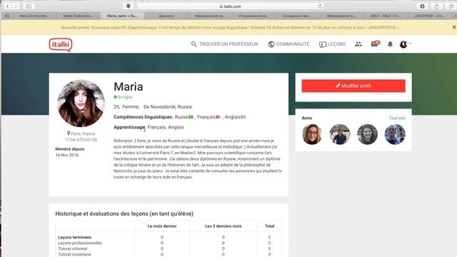 Самому выучить любой язык. Бесплатные источники и приложения. Преодолеть языковой барьер смотреть онлайн