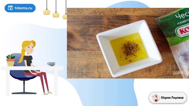 Сборник рецептов