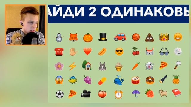 Попробуй найти ОТЛИЧИЕ! / РЕШЕНИЕ САМЫХ СЛОЖНЫХ ЗАГАДОК на ЛОГИКУ смотреть онлайн