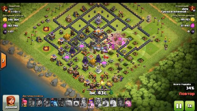 Когда Орел и башни Ада в стройке смотреть онлайн