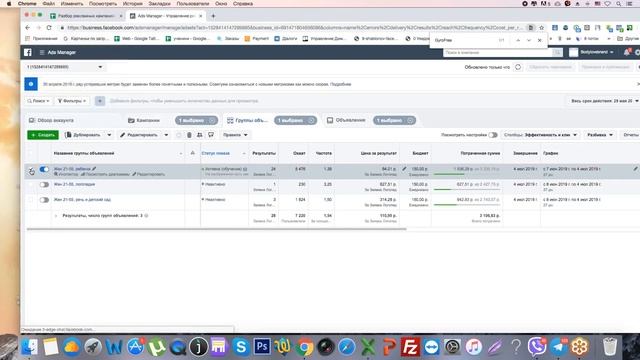 Кейс в нише: Услуги логопеда. Как завалить заявками детский центр смотреть онлайн