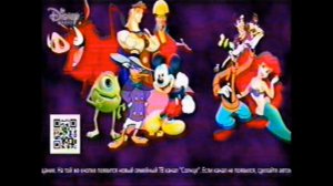 Закрытие Диснея... Все версии (14.12.2022)