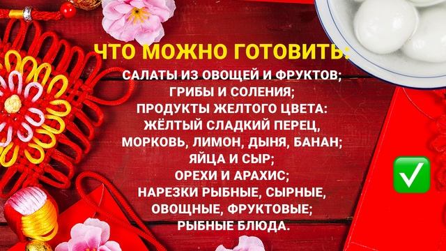 Новогодний стол 2019 год как не подложить себе Свинью ? смотреть онлайн