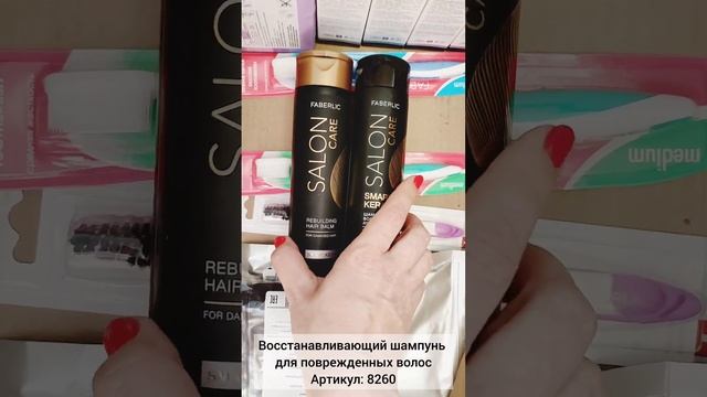 Распаковка заказа Faberlic 1 каталог  + обзор мужской одежды.