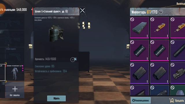 Идём с тем что выберет рулетка смотреть онлайн