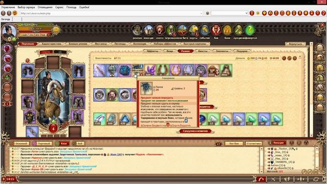 Руны и Элементы DWAR смотреть онлайн