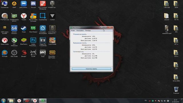 Ускоряем WINDOWS до За предела! смотреть онлайн