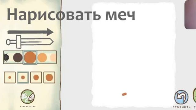 финал игры EPIC 2 смотреть онлайн