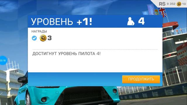 (RealRacing3)-нечего написать😆 смотреть онлайн