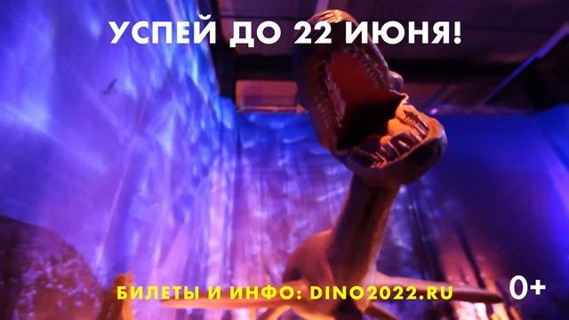 Динозавры морских глубин