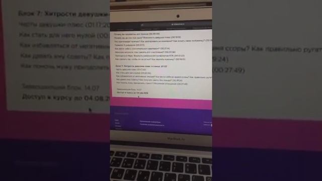 Как пользоваться интерфейсом курса? 11 поток. Часть 1 смотреть онлайн