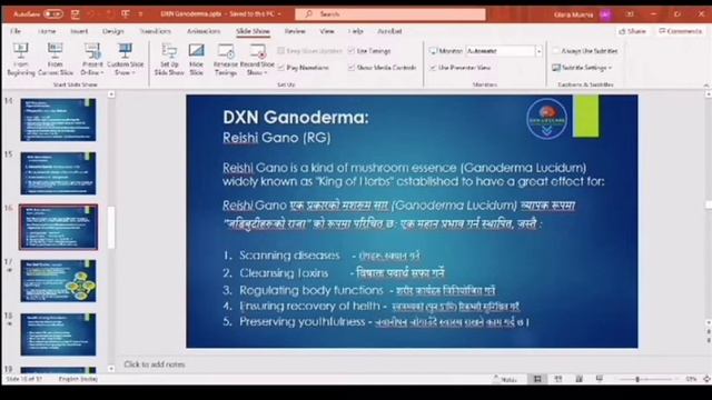 DXN GANODERMA смотреть онлайн