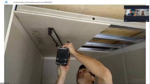 А я влаги не боюсь. Влагостойкий потолок из плит АКВАПАНЕЛЬ смотреть онлайн