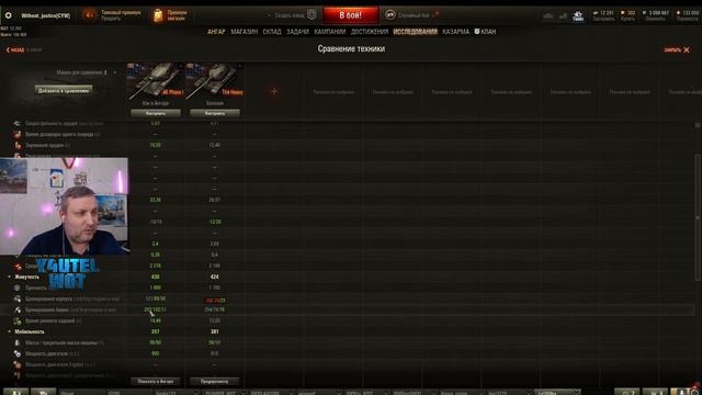 АУКЦИОН✦ПЯТЫЙ ЛОТ НА РУ - Т54 ХЕВИ✦ИТОГИ АУКЦИОНА✦ смотреть онлайн