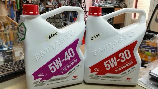 Обзор моторного масла - ВМПАВТО смотреть онлайн