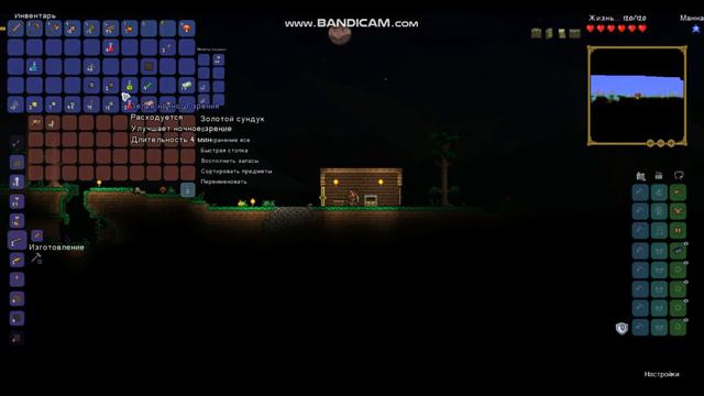 Terraria №1 путешествие в пещере! смотреть онлайн
