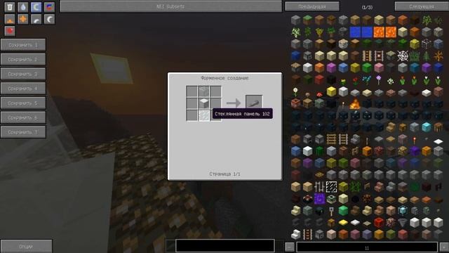 Обзор модов Mincraft - Бинокль и Подзорная труба!!!(Photoptics) смотреть онлайн