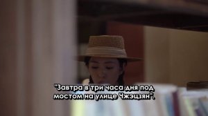 Мятежник 1 сезон 4 серия