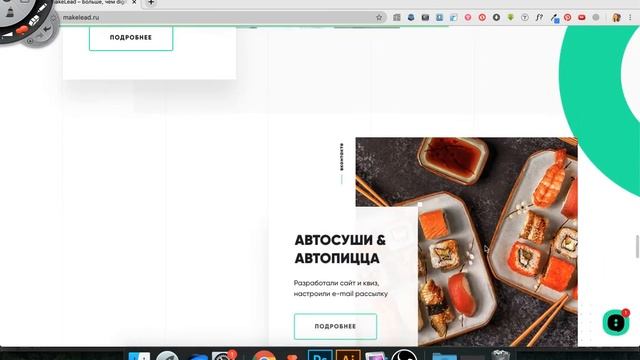 Разбор сайта Вячеслава Архипова "Прибыльные сайты" смотреть онлайн