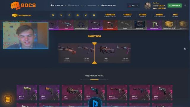 Друг управляет опенкейсом/лютый дроп #1 смотреть онлайн