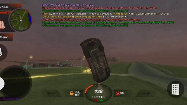 опра легендарный кувырок на скае #блекраша смотреть онлайн