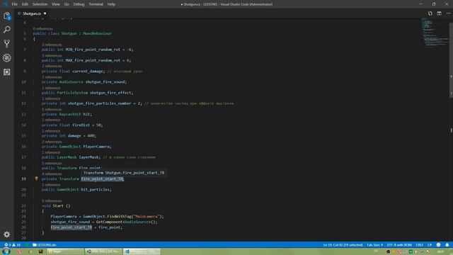 Дробовик в Unity - Разброс пуль и зависимость урона от расстояния / Как создать игру [Урок 58] смотреть онлайн