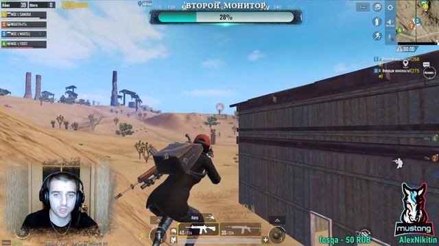 PUBG MOBILE-ПРАКИ ОТ PRACTICAL GAMES смотреть онлайн