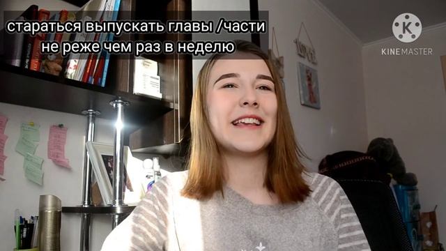 Как прорваться на ficbook.net?| Как начать писать?|Я фикрайтер!| Ryuulin смотреть онлайн