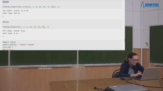 Информатика, Медведева С. Ю., 01.11.2022г. смотреть онлайн