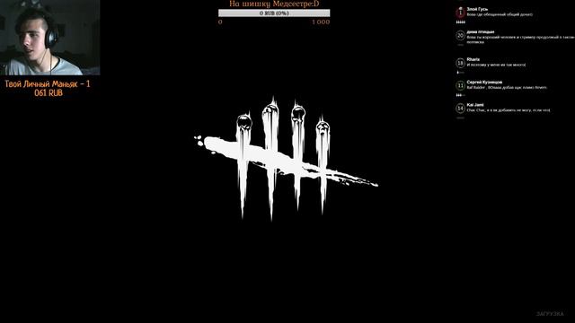 Dead by Daylight - ОБНОВА 1.5.0! Новая механика игры! смотреть онлайн