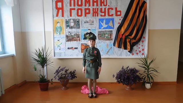 «Я хочу до тебя докричаться...»Читает ученица 2 б класса Киреева Екатерина МОУ СОШ 46 Урульга смотреть онлайн