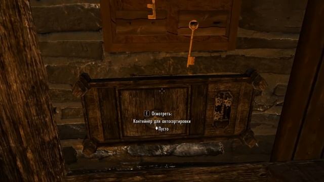 Лучшие дома в Skyrim. #4