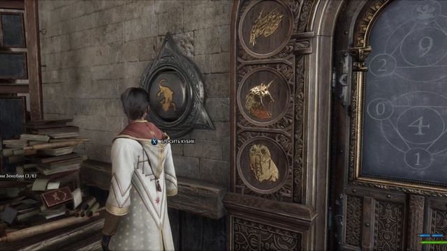 Hogwarts Legacy. Прохождение. Часть 4. Плюй-камни. смотреть онлайн