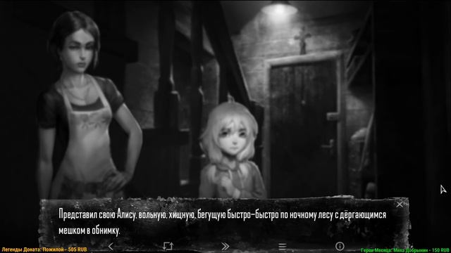 🐰💀[4] Tiny Bunny (Зайчик)- Эпизод 2 - Чёрный Гараж ! смотреть онлайн