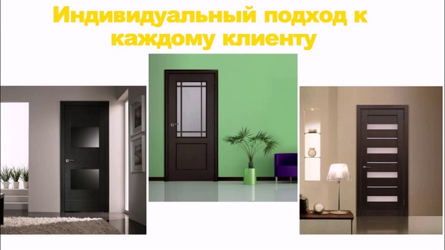 Двери Верго смотреть онлайн